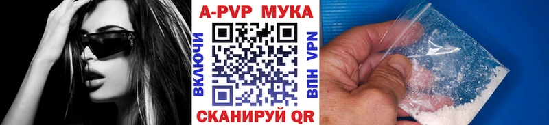 Alpha-PVP мука  Балахна 