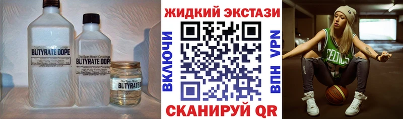 даркнет сайт  Балахна  MEGA ССЫЛКА  БУТИРАТ 99% 