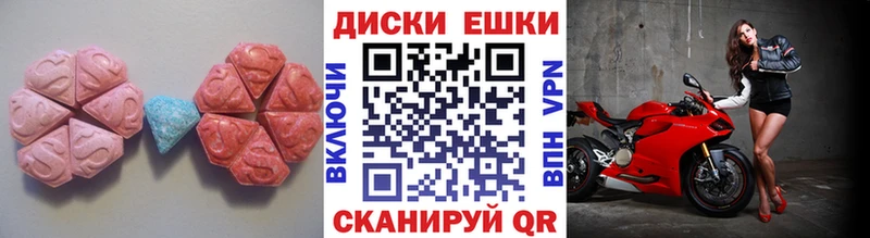 Ecstasy Cube  блэк спрут онион  Балахна 