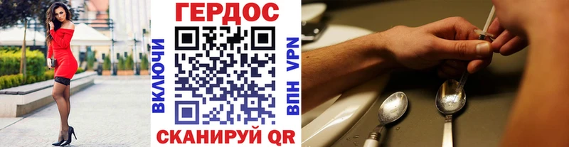ГЕРОИН герыч  KRAKEN вход  Балахна 