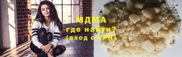 амф Армянск