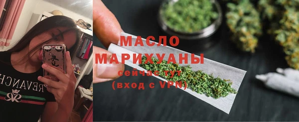 амф Армянск