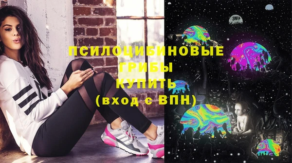 амф Армянск