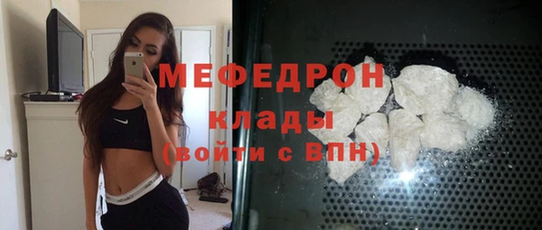 амф Армянск