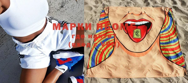 бутират Арсеньев