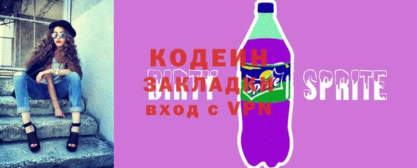 амф Армянск