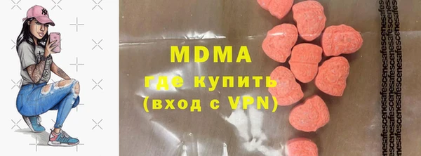 бутират Арсеньев