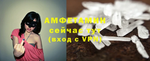 бутират Арсеньев