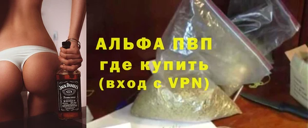 бутират Арсеньев