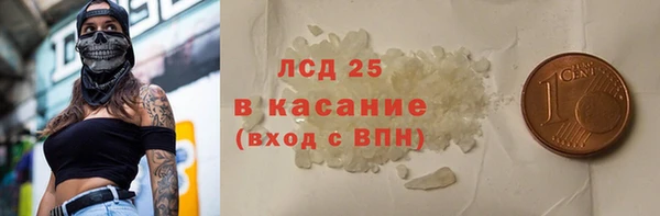 амф Армянск