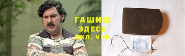 амф Армянск