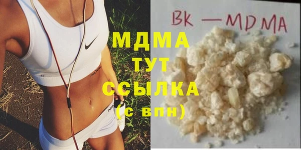 бутират Арсеньев