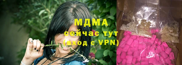 амф Армянск