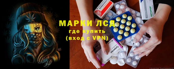 бутират Арсеньев