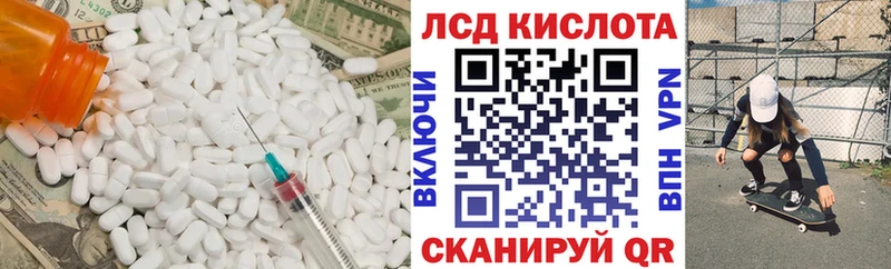 ЛСД экстази ecstasy Балахна