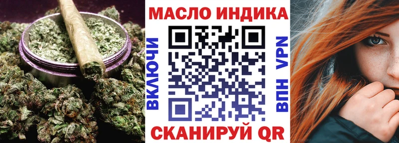 ТГК вейп  Балахна 